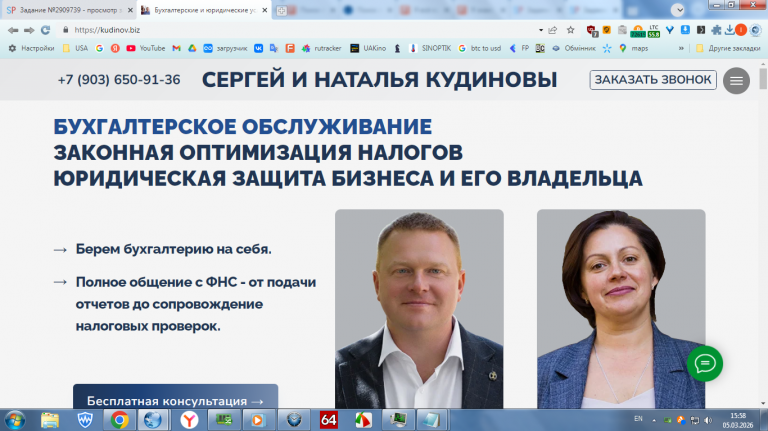 2026 03 05 15 58 23 png