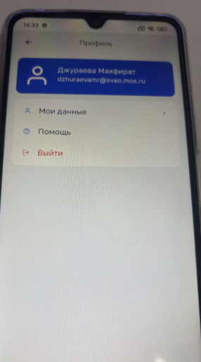 2025 06 04 16 35 45 png