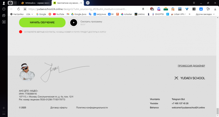 2025 11 04 16 43 45 png