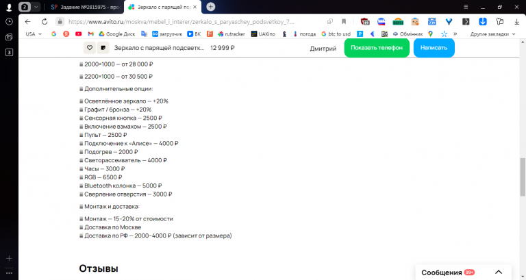 2025 11 26 13 45 23 png