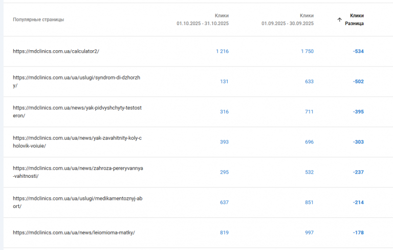 2025 11 03 15 06 51 png