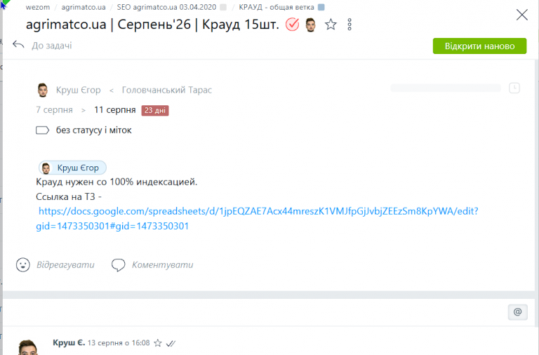 2026 09 07 13 10 28 png