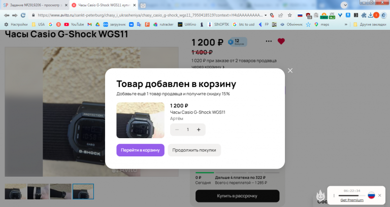 2026 03 13 15 20 16 png