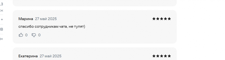 2025 05 27 17 54 24 png