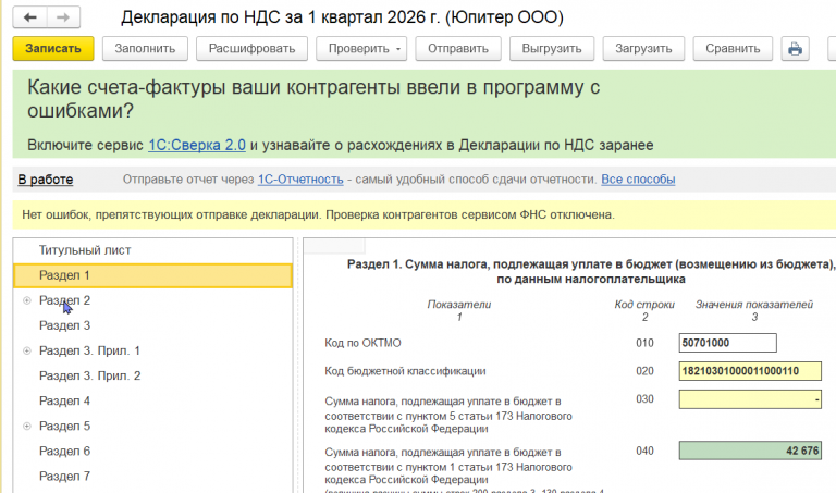 2026 04 22 17 31 45 png