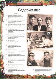 thumb d73ce784ce903015533fa92653be828e jpg