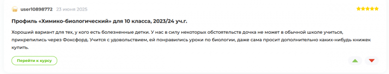 2025 06 24 17 47 17 png