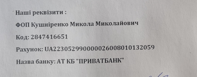 2025 08 01 16 51 20 png