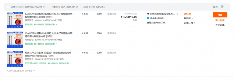 2026 01 12 12 43 00 png