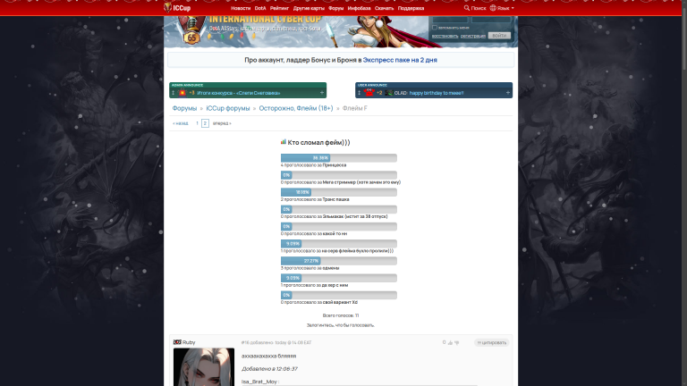 изображение 2026 01 20 180214882 png