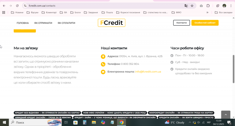 2025 12 04 13 39 54 png