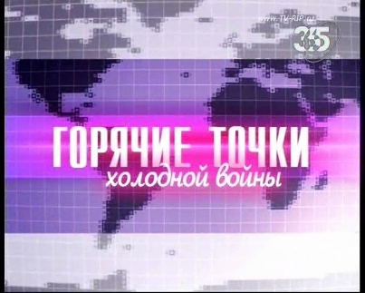 Горячие точки JPG