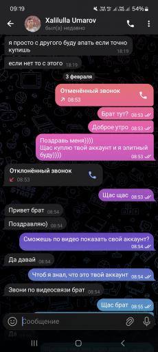 Screenshot 20260203 091942 Telegram jpg