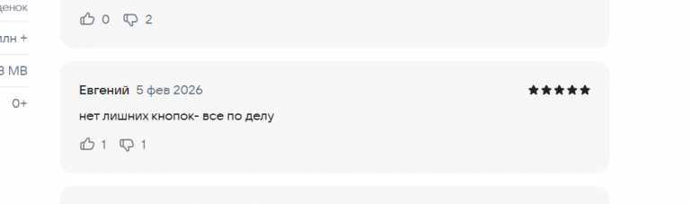 2026 02 06 13 02 19 png