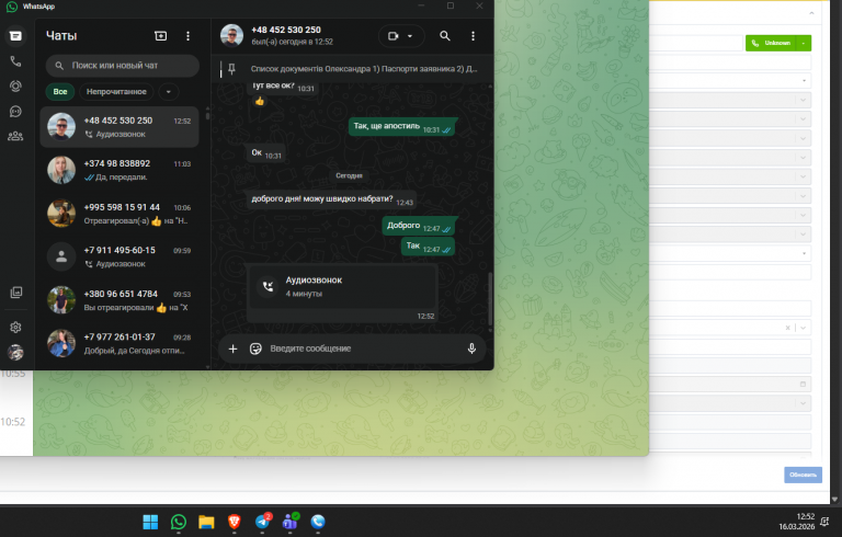 2026 03 16 12 52 41 png