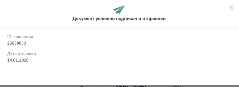 2026 01 14 13 18 31 png