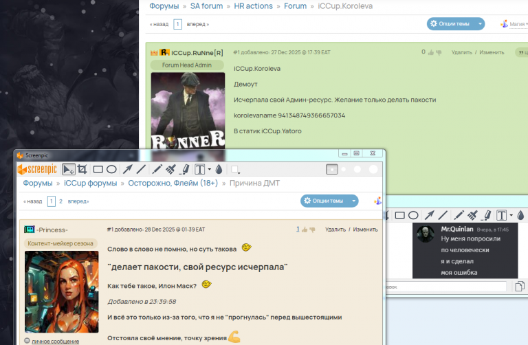 2025 12 31 11 04 07 png