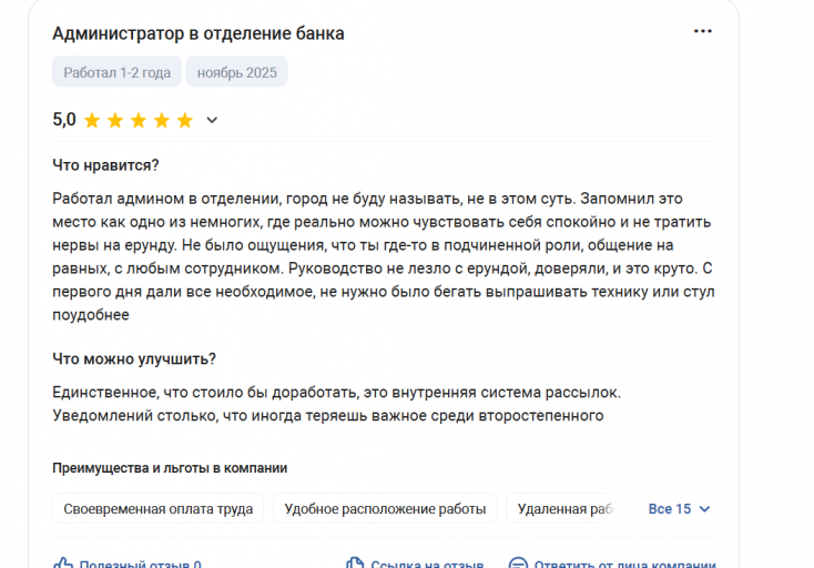 2025 11 10 17 58 00 png