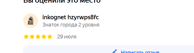 2025 07 29 20 58 49 png