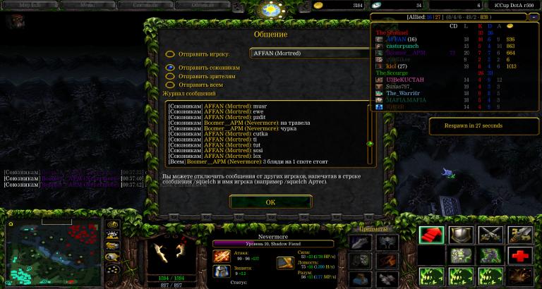 WC3ScrnShot 052826 064741 03 jpg