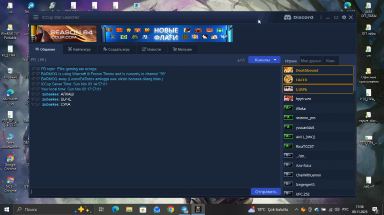 2025 11 09 17 58 13 png