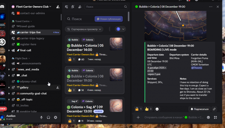 2025 12 06 21 14 13 png