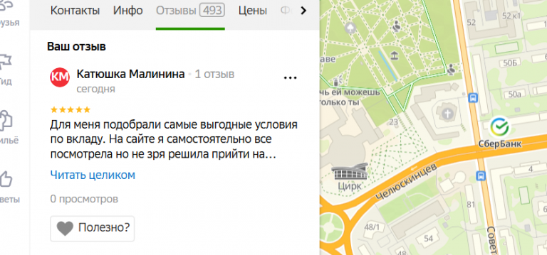 2025 10 23 17 21 11 png