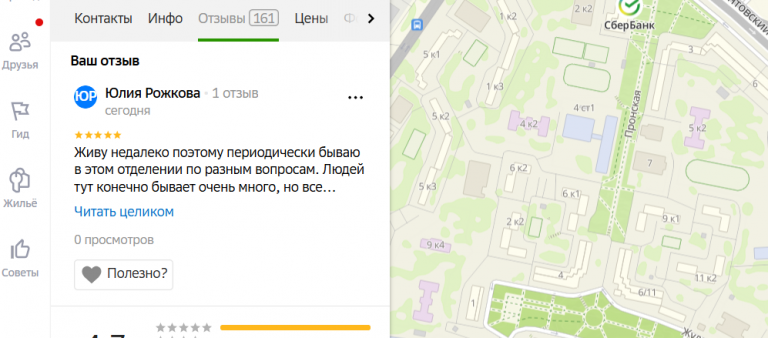 2025 11 02 19 12 12 png