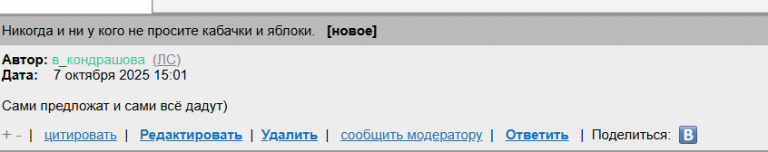 2025 10 07 13 02 42 png