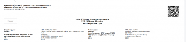 2025 11 14 12 05 40 png