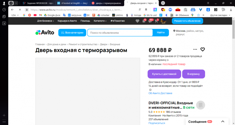 2025 12 01 14 56 52 png