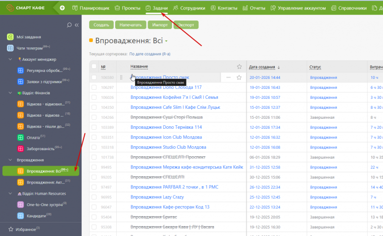 2026 01 29 13 06 24 png