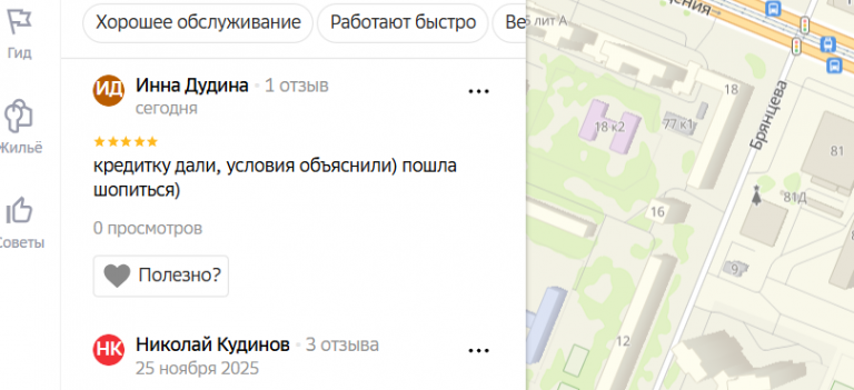 2025 12 02 18 51 57 png