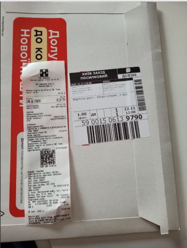 2025 11 25 14 16 43 png