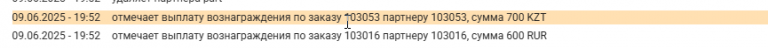 2025 06 09 19 54 05 png