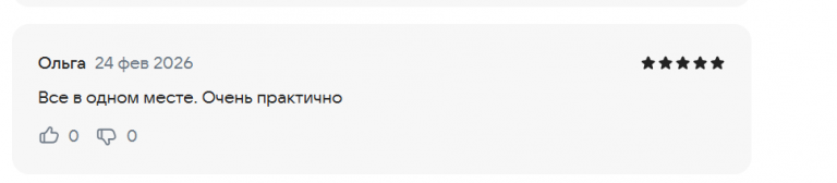 2026 02 24 16 44 21 png