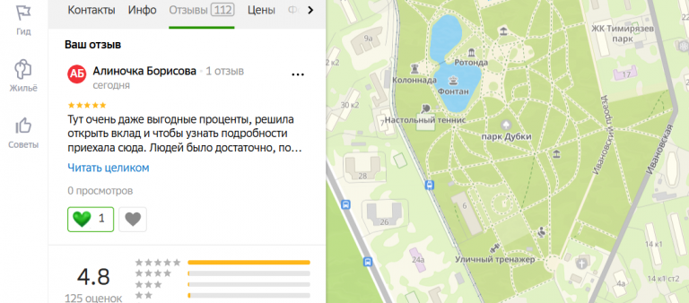 2025 11 09 17 25 23 png