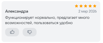 2026 03 03 00 28 43 png