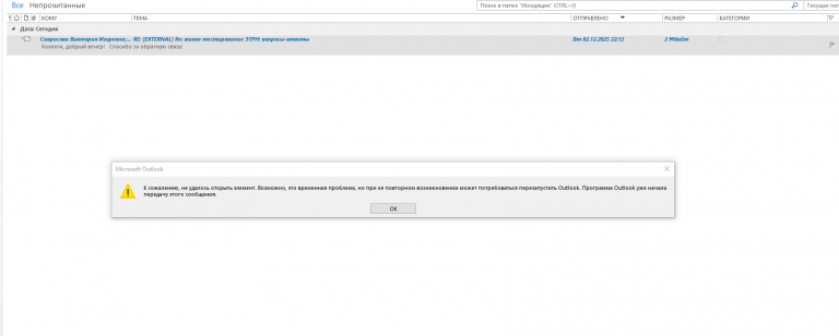 2025 12 02 22 37 08 png