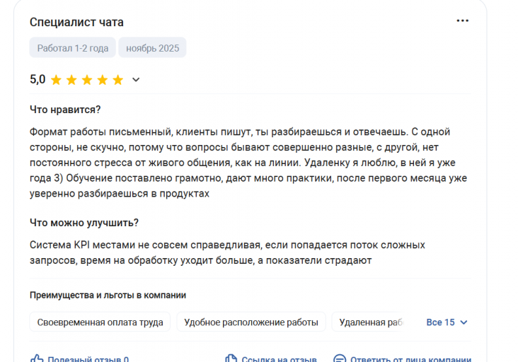 2025 11 30 15 06 55 png