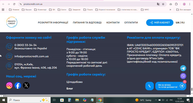 2026 03 12 12 34 29 png