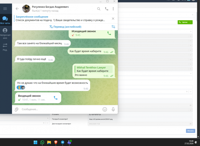 2026 02 27 10 48 12 png