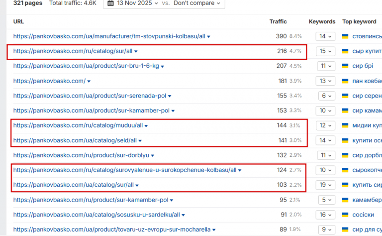 2025 11 13 13 06 13 png