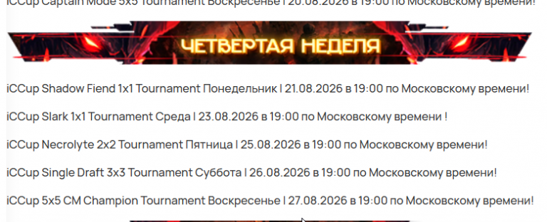 2026 08 25 12 26 21 png