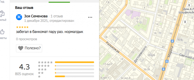 2025 12 01 20 10 14 png