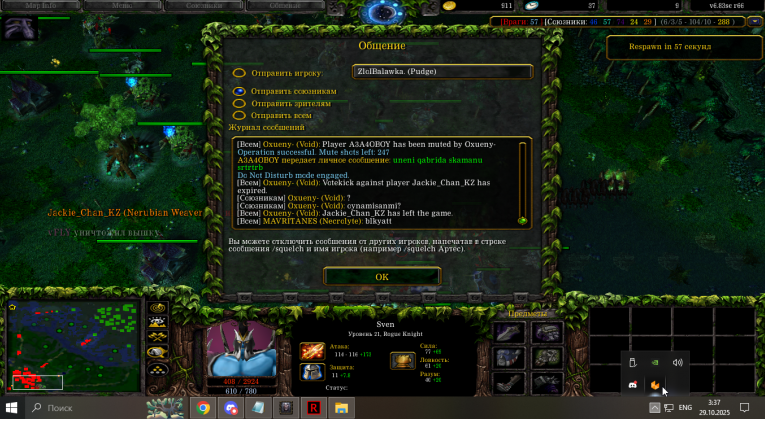 2025 10 29 13 26 01 png