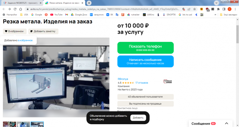 2026 03 22 00 51 12 png