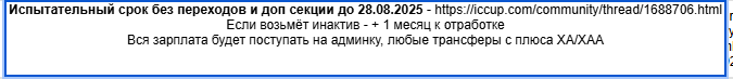 2025 09 07 19 57 34 png