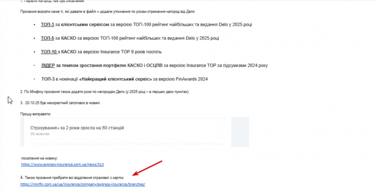 2025 12 09 15 25 00 png