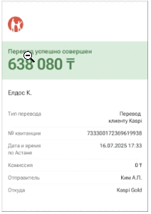 2025 07 16 15 34 13 png